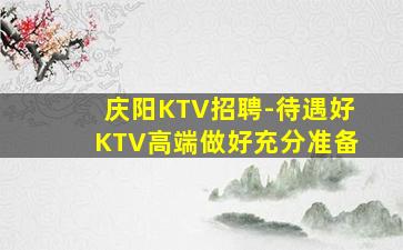 百色酒吧招聘