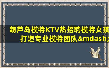 广西夜总会招聘
